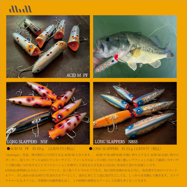 ★ご予約商品★アブディール「アシッドm ロングスラッパーズ」【送料無料】※納期7月下旬以降