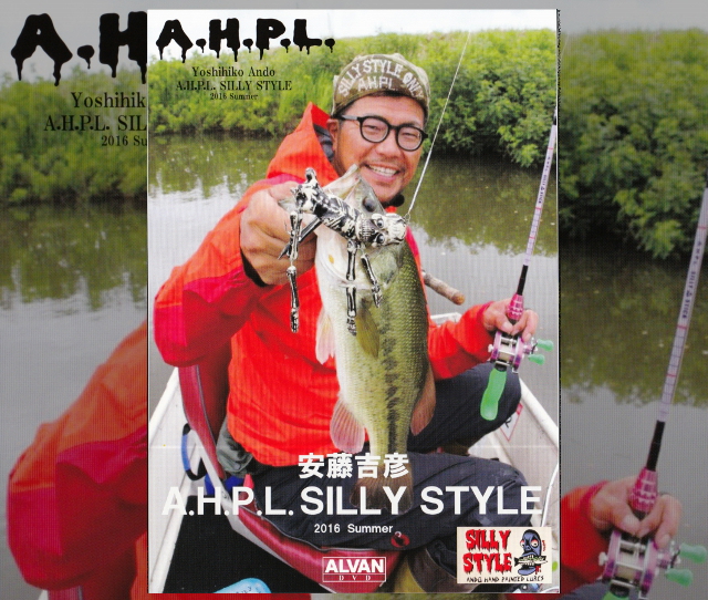 ALVAN アルバン 「A.H.P.L.安藤吉彦 SILLY STYLE」