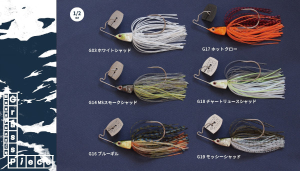 六度九分バスパズル「グラスピース 1/2oz」 【クリックポスト発送可】