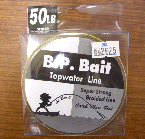 バスポンド B.P. Bait B.P.S2 5.6ft L WGIGQYYE