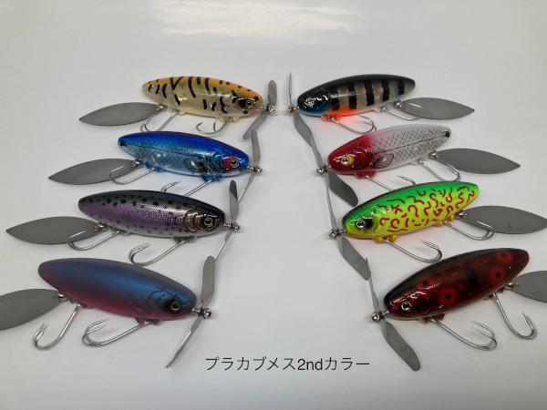 チムシ痴虫「プラカブメス 2ndカラー」