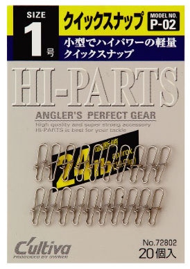 OWNER オーナー カルティバ 「クイックスナップ」
