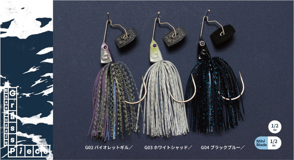 六度九分 バスパズル 「グラスピース 1/2oz & ミニブレード 1/2oz」 【クリックポスト発送可】