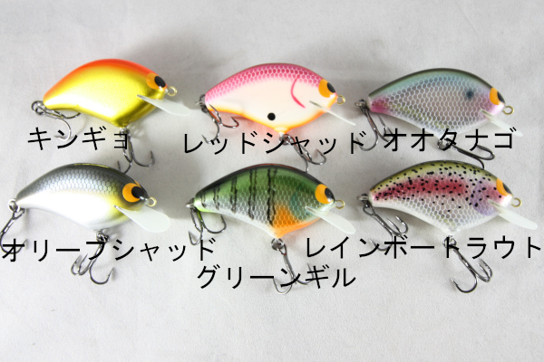 開発クランク 「チップ」【クリックポスト発送可】