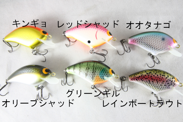 開発クランク 「BタイトSR」【クリックポスト発送可】