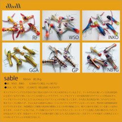 アブディール「サブレ」【送料無料】