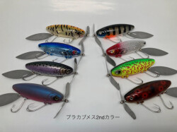 ★ご予約商品★チムシ痴虫「プラカブメス 2ndカラー」※納期4月下旬頃