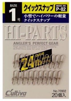 OWNER オーナー カルティバ 「クイックスナップ」