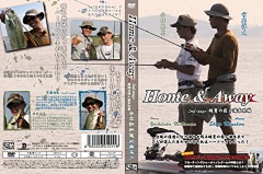 DVD 爆釣チャンネル「Home＆Away 2nd stage 晩夏の霞ヶ浦水系編 西村嘉高×宮廣祥大」
