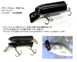 ★ご予約商品★ＴＨタックル「リトルジョイントパックリン」【クリックポスト発送可】※納期9月下旬頃