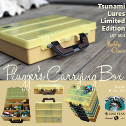 NEWモデル 津波ルアーズ Lot Box Carrying Plugger's 「別注リングスター ルアー・フライ