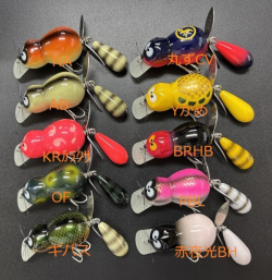 ★ご予約商品★ズイール「アライ君CD（クランクドリル）」【クリックポスト発送可】※納期5月下旬頃