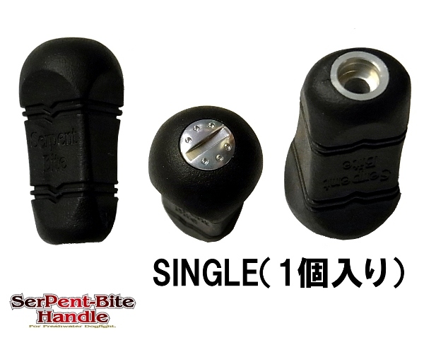 Whiplash Factory ウィップラッシュファクトリー 「サーペントバイトハンドル ノブ シングル」 Whiplash Factory ウィップラッシュファクトリー 「サーペントバイトハンドル ノブ シングル」
