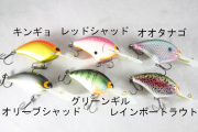 開発クランク 「BタイトDR」【クリックポスト発送可】