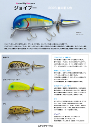 ★ご予約商品★ムチョウワークス「ジョイプー」【送料無料】※納期3月末頃