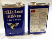 ナガシマ 「セルロースうすめ液 400ml」