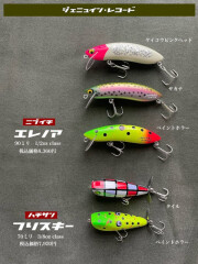 ★ご予約商品★レコード「1/2エレノア & 3/8フリスキー」【クリックポスト発送可】※納期2月下旬頃