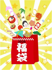 ★ご予約商品★ズイール「2026福袋」【クリックポスト発送可】※12月下旬頃入荷予定