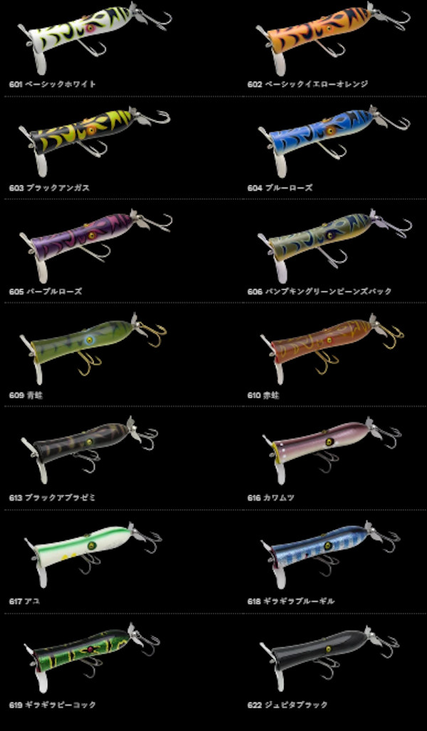 ノリーズ 「ウォッシャ ジュピタ」 【クリックポスト発送可】