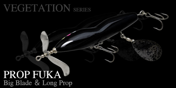 ノリーズ 「プロップフカ」