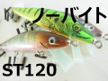 nobite ノーバイト 「ST120」　【クリックポスト発送可】
