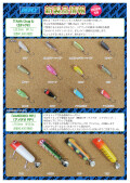 ★ご予約商品★リプライ「アメデオ RP」【クリックポスト発送可】※納期5月下旬頃