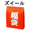★ご予約商品★ ズイール 「2020福袋」 【送料無料】 <12/15（日）まで> 12月下旬頃入荷予定