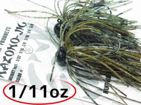 スギナミプロダクツ 「謎のジグ 1/11oz」