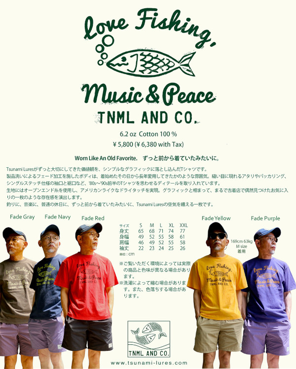 ★ご予約商品★津波ルアーズ「Love Fishing, Music & Peace Tee」【1枚までクリックポスト可】※納期6月～7月頃