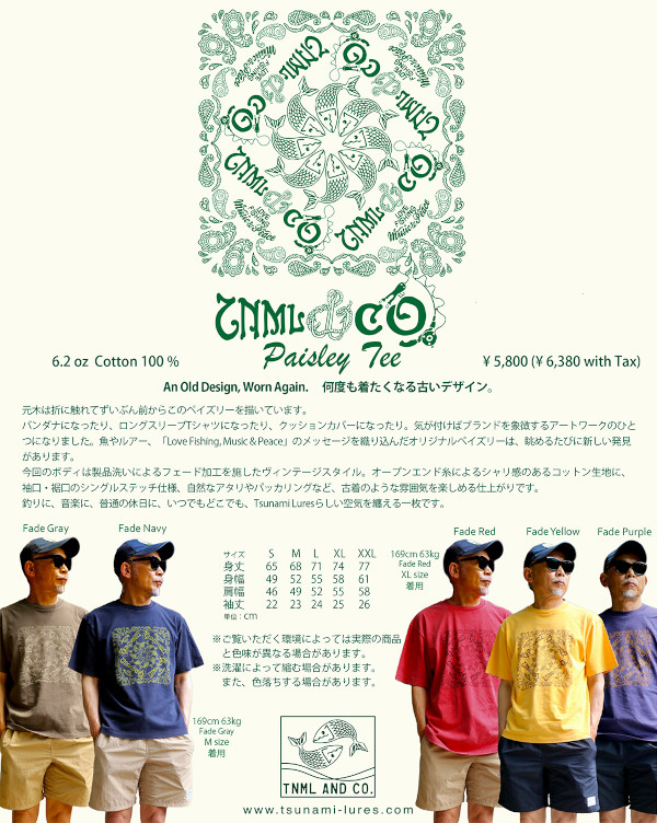 ★ご予約商品★津波ルアーズ「TNML&Co. Paisley Tee」【1枚までクリックポスト可】※納期6月～7月頃