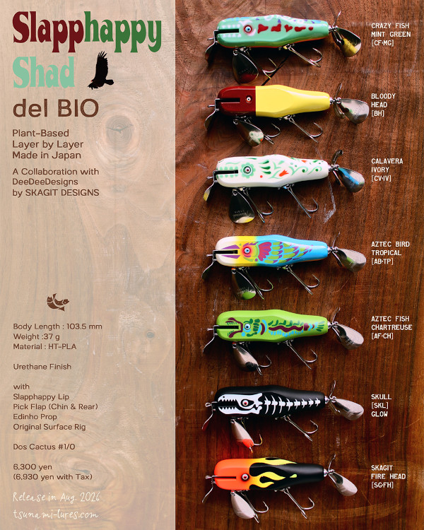 ★ご予約商品★津波ルアーズ「Slapphappy Shad del BIO」【クリックポスト発送可】※納期8月下旬頃
