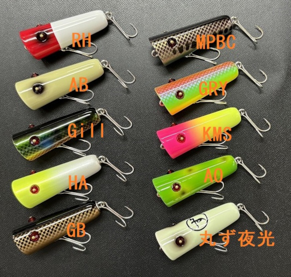 ★ご予約商品★ズイール「チマチマプロップGE」【クリックポスト発送可】※納期8月末頃