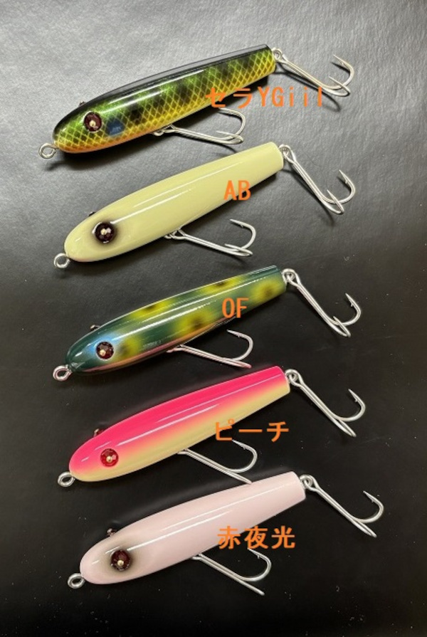 ★ご予約商品★ズイール「テラー2 3/8oz」【クリックポスト発送可】※納期9月下旬頃