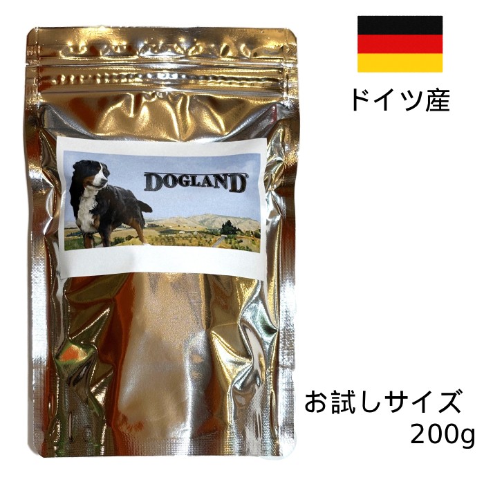 お試しサイズ 200g　送料無料　[BEWITAL]　ドッグランド アダルト　中型犬・大型犬向け　大粒　成犬用　無添加ドッグフード　ドイツ産　賞味期限：2027年2月