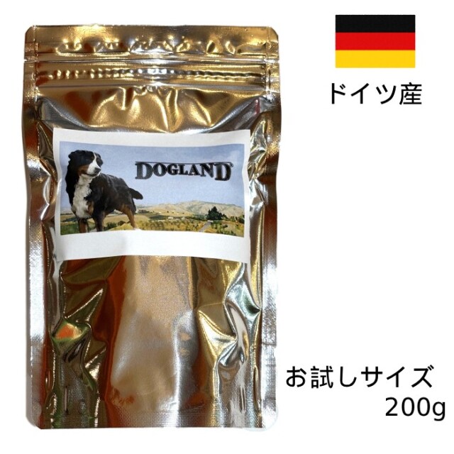 お試しサイズ 200g　送料無料　[BEWITAL]　ドッグランド アダルト　中型犬・大型犬向け　大粒　成犬用　無添加ドッグフード　ドイツ産　賞味期限：2027年2月