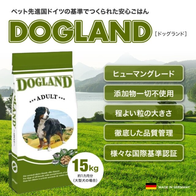 ドッグフード koko72 マルカン サンライズ ゴン太のふっくらソフト 柴犬用