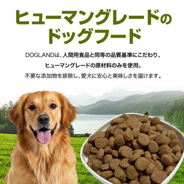 ドッグフード bb 楽天市場】ブラックウッド ローファット LOW FAT ドッグフード