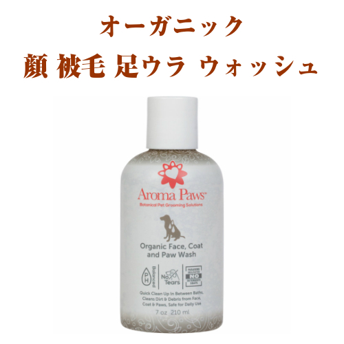 paws dog shampoo