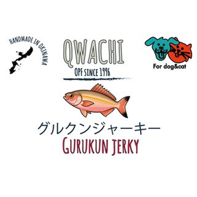 グルクン〈タカサゴ〉の無添加・無着色ジャーキー 20g