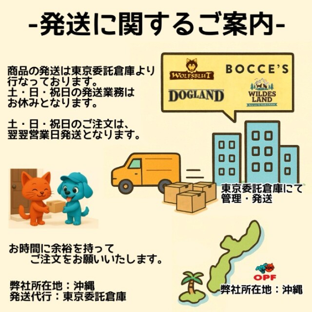 ウルフブラット] ワイルドダック スモールブリード ダックとポテト 2kg