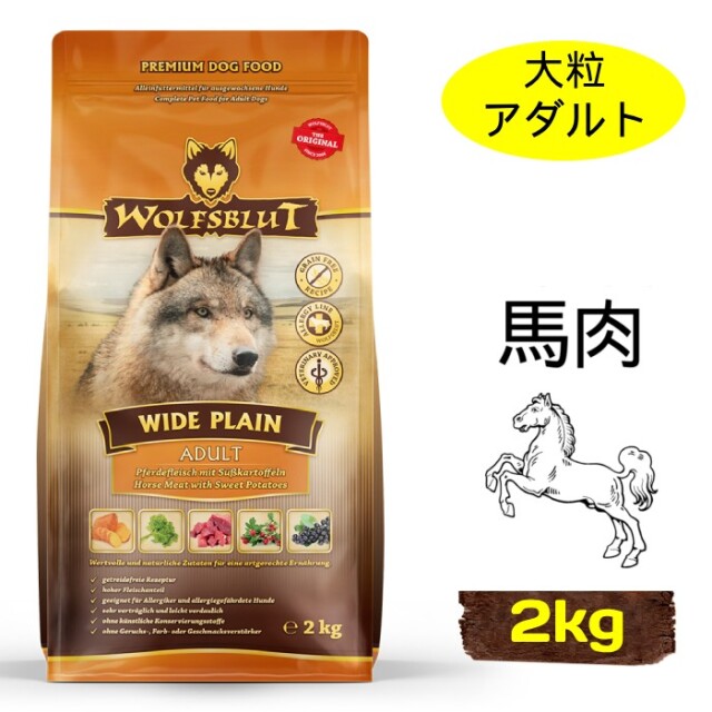 ドッグフードウルフインサイトプライマル シリーズ 12 kg ドッグフードウルフインサイトプライマル シリーズ 12 kg