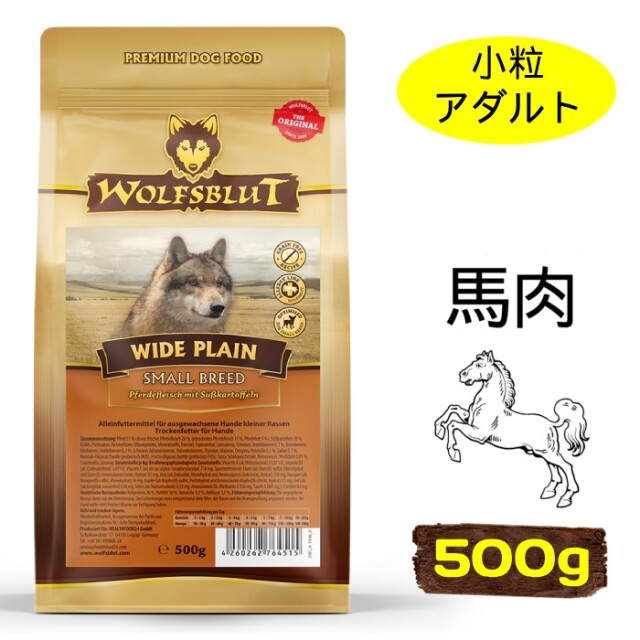 ウルフインサイト DUCKダック ドッグフード小粒 全年齢段階 12kg ウルフインサイト DUCKダック ドッグフード小粒 全年齢段階 12kg