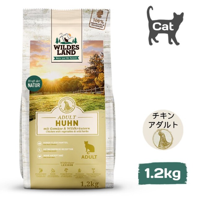 WILDES LAND：キャット ドライフード