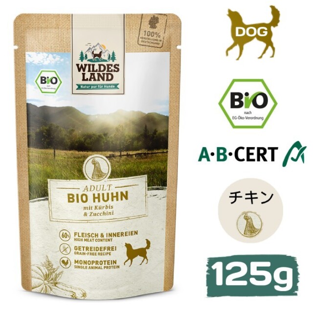 専用ドッグフード ワイルドランド] Bioライン ダックwithスイートポテト 洋ナシ