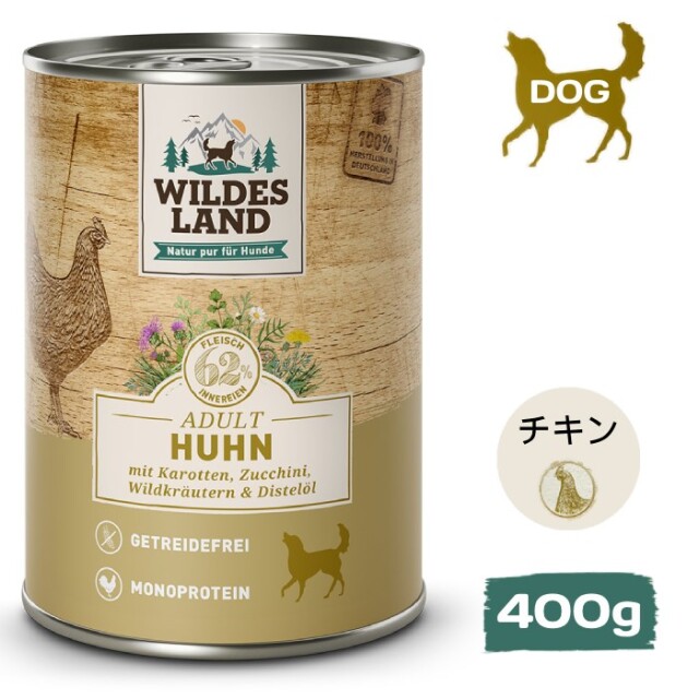 [ワイルドランド]　クラシックライン　チキン　人参＆ズッキーニ　缶詰400g　成犬用ウェットフード　穀物不使用　ドイツ産　総合栄養食　賞味期限2027年4月23日