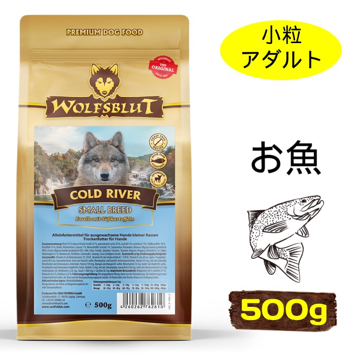 犬用ドライフード うまか 5袋 2026年賞味期限