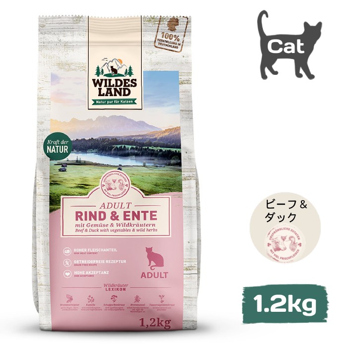 ACANA Wild Prairie キャットフード 2袋セット ワイルドプレーリードッグレシピ – 【公式】アカナ・オリジン