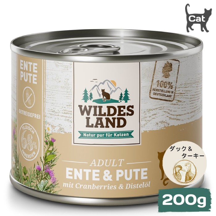 [ワイルドランド]　クラシックライン　ダック＆ターキーとクランベリー入り　 缶詰200g　成猫用ウェットフード　穀物不使用　ドイツ産　総合栄養食　賞味期限：2027年8月18日