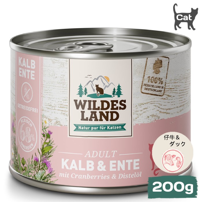[ワイルドランド]　クラシックライン　仔牛＆ダックとクランベリー入り　缶詰200g　成猫用ウェットフード　穀物不使用　ドイツ産　総合栄養食　賞味期限：