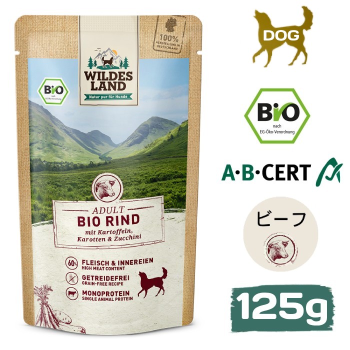[ワイルドランド]　Bioライン　ビーフwithポテト　ニンジン＆ズッキーニ入り　パウチ125g　成犬用ウェットフード　オーガニック　有機栽培　穀物不使用　ドイツ産　総合栄養食　賞味期限：2027年9月19日【在庫限り販売終了】